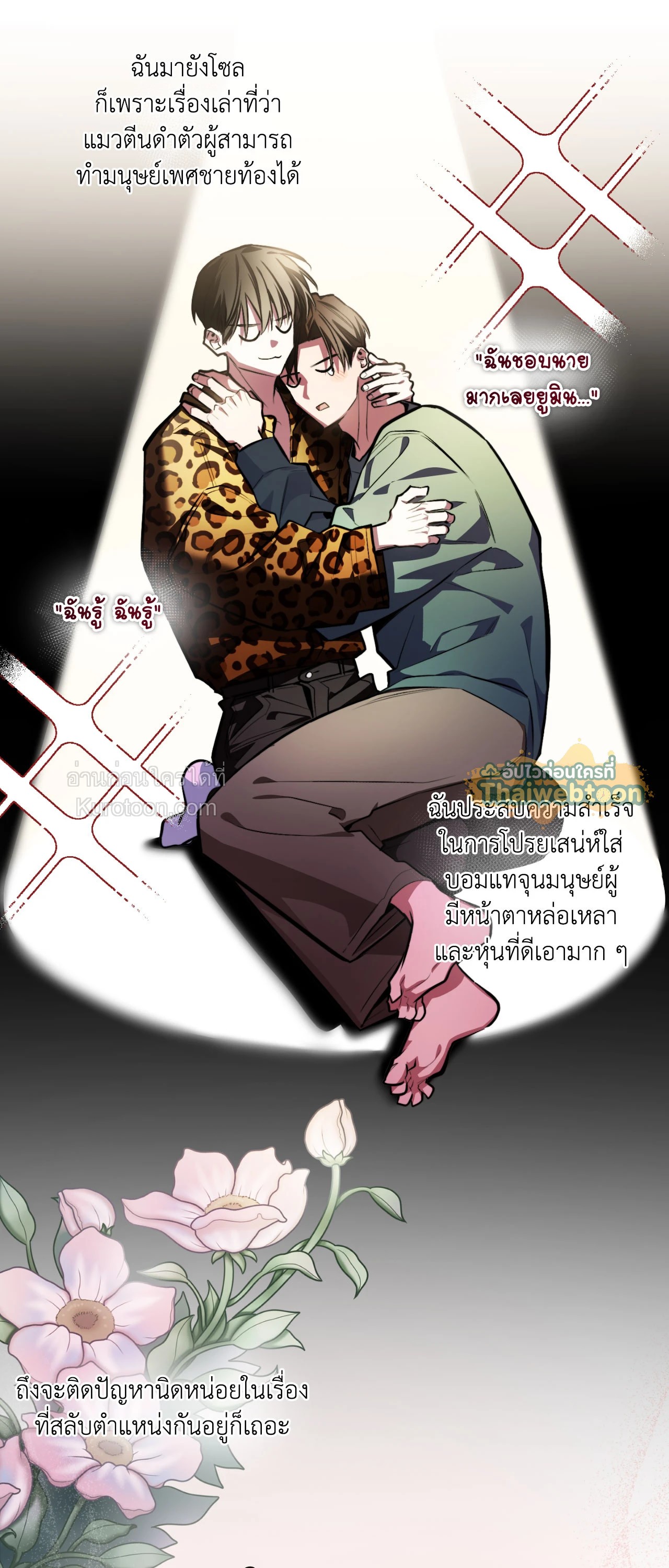 หน้า 17