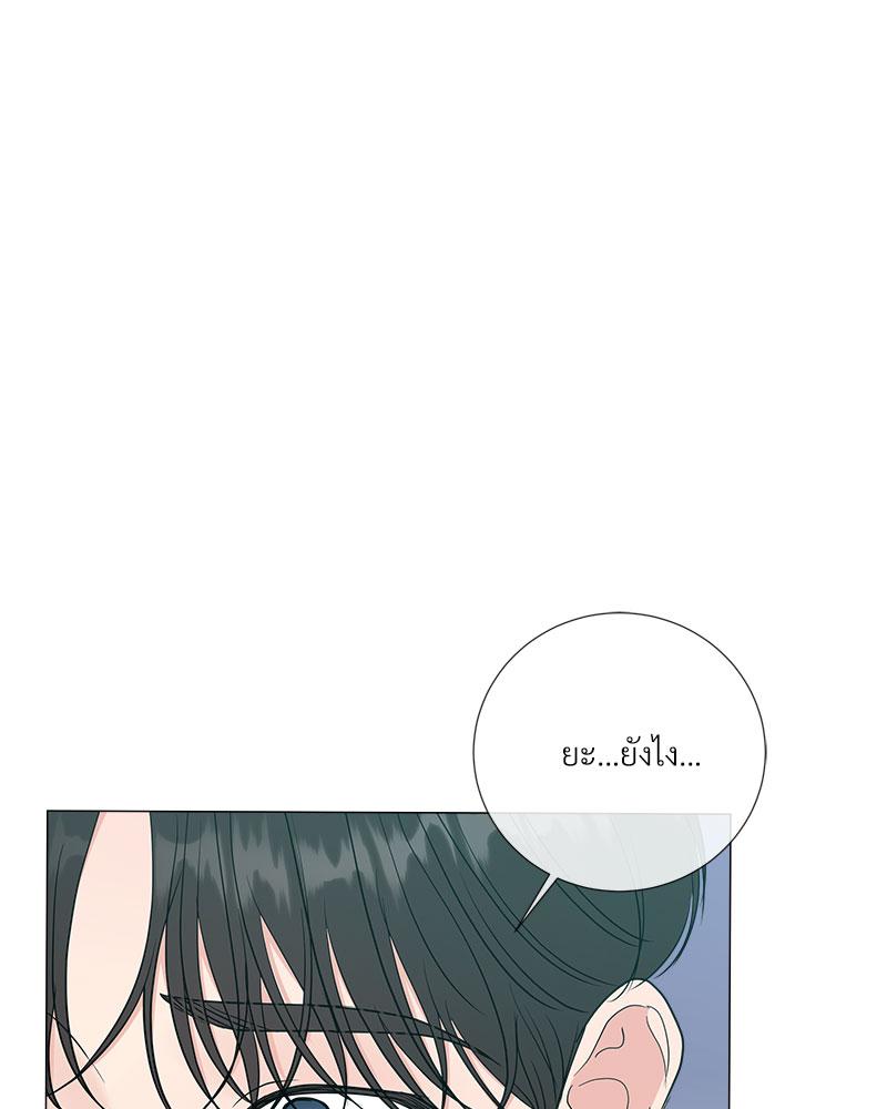 หน้า 69