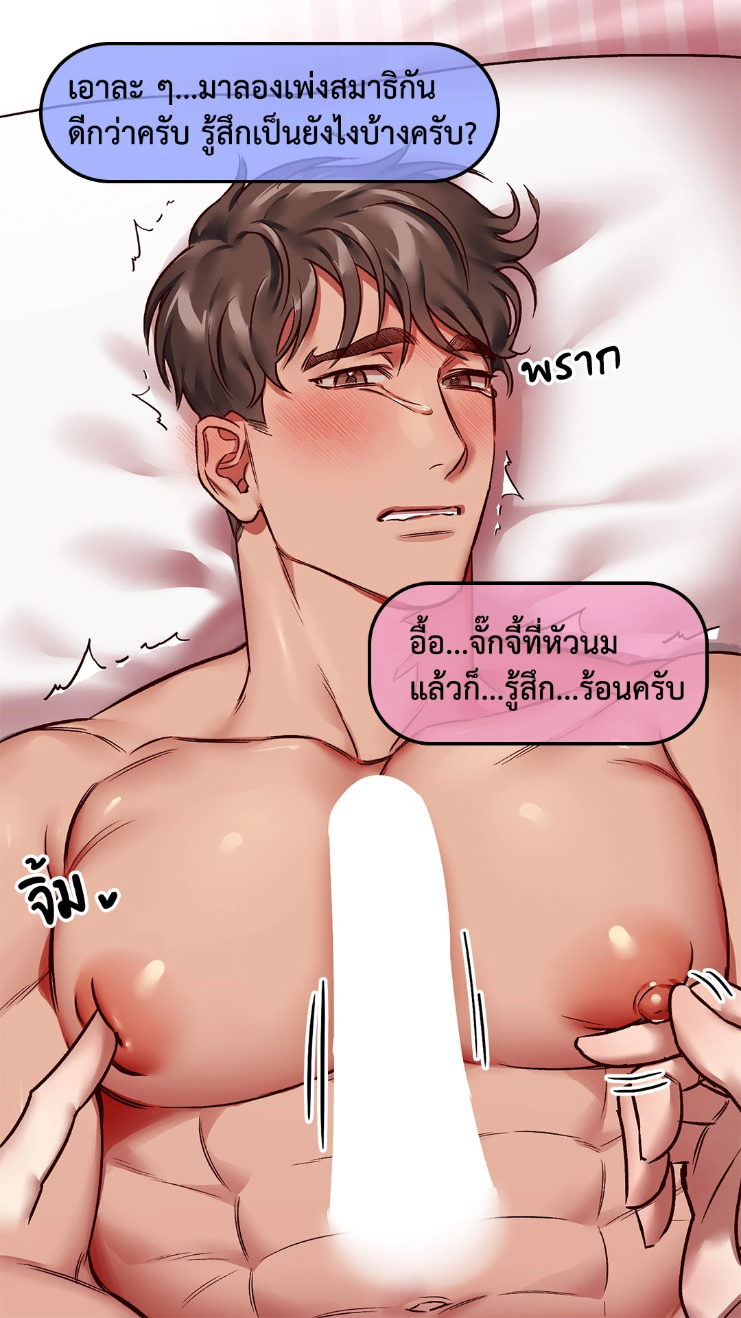 หน้า 48