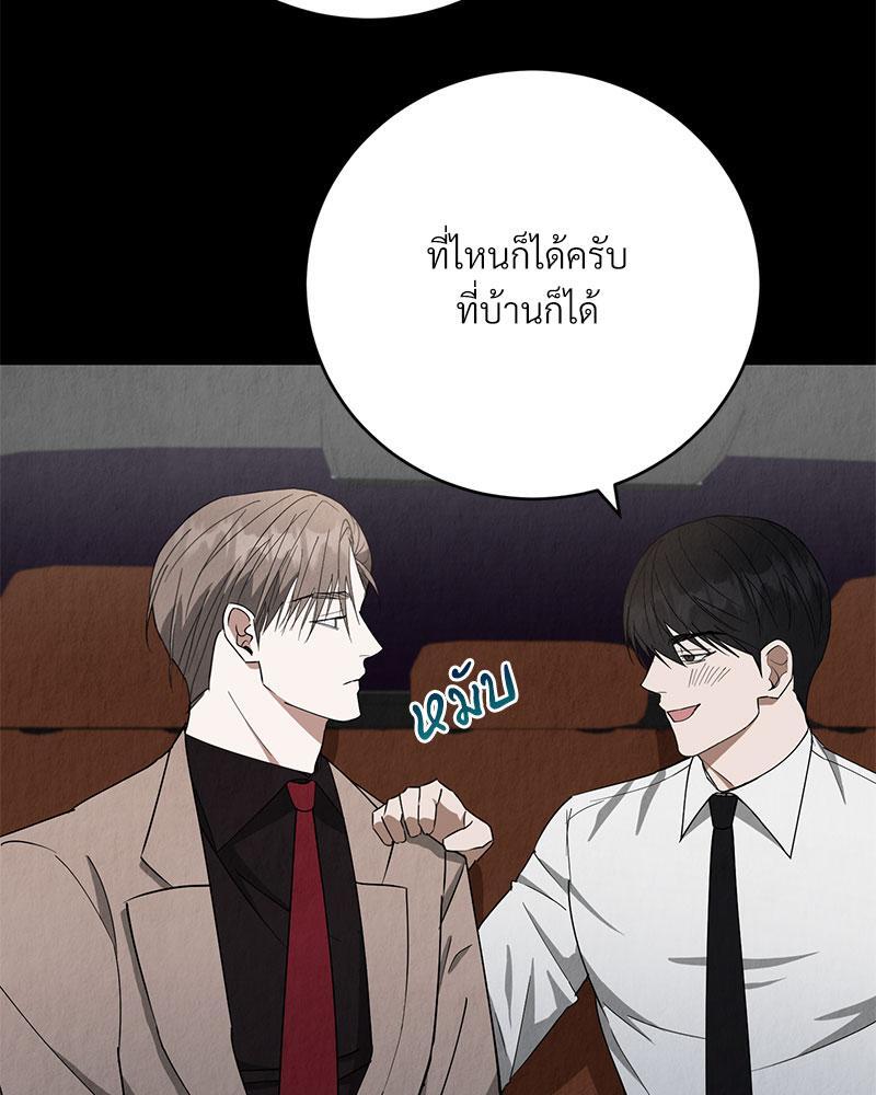 หน้า 76
