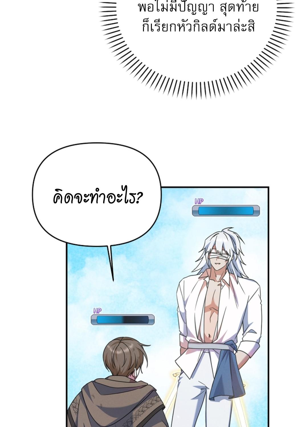 หน้า 104