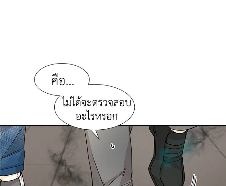 หน้า 57