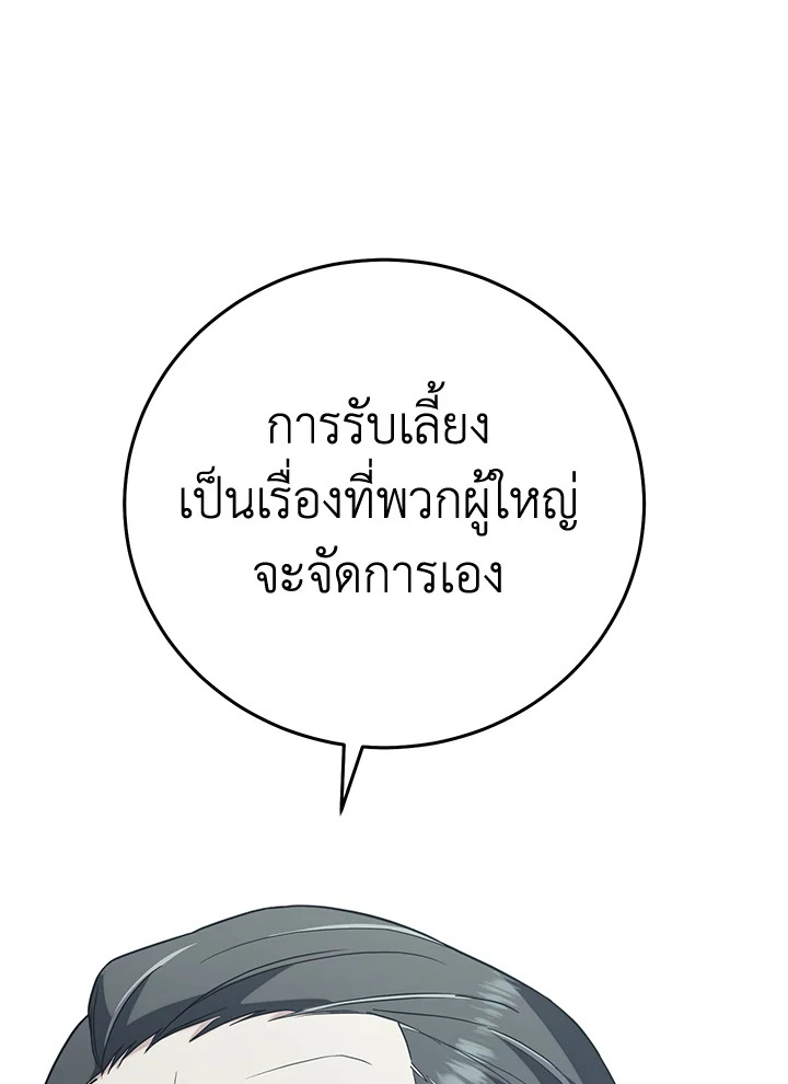 หน้า 137