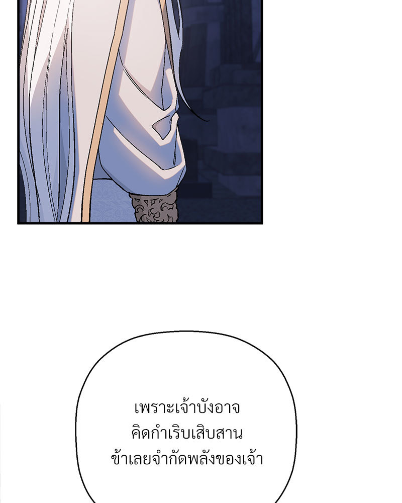 หน้า 122
