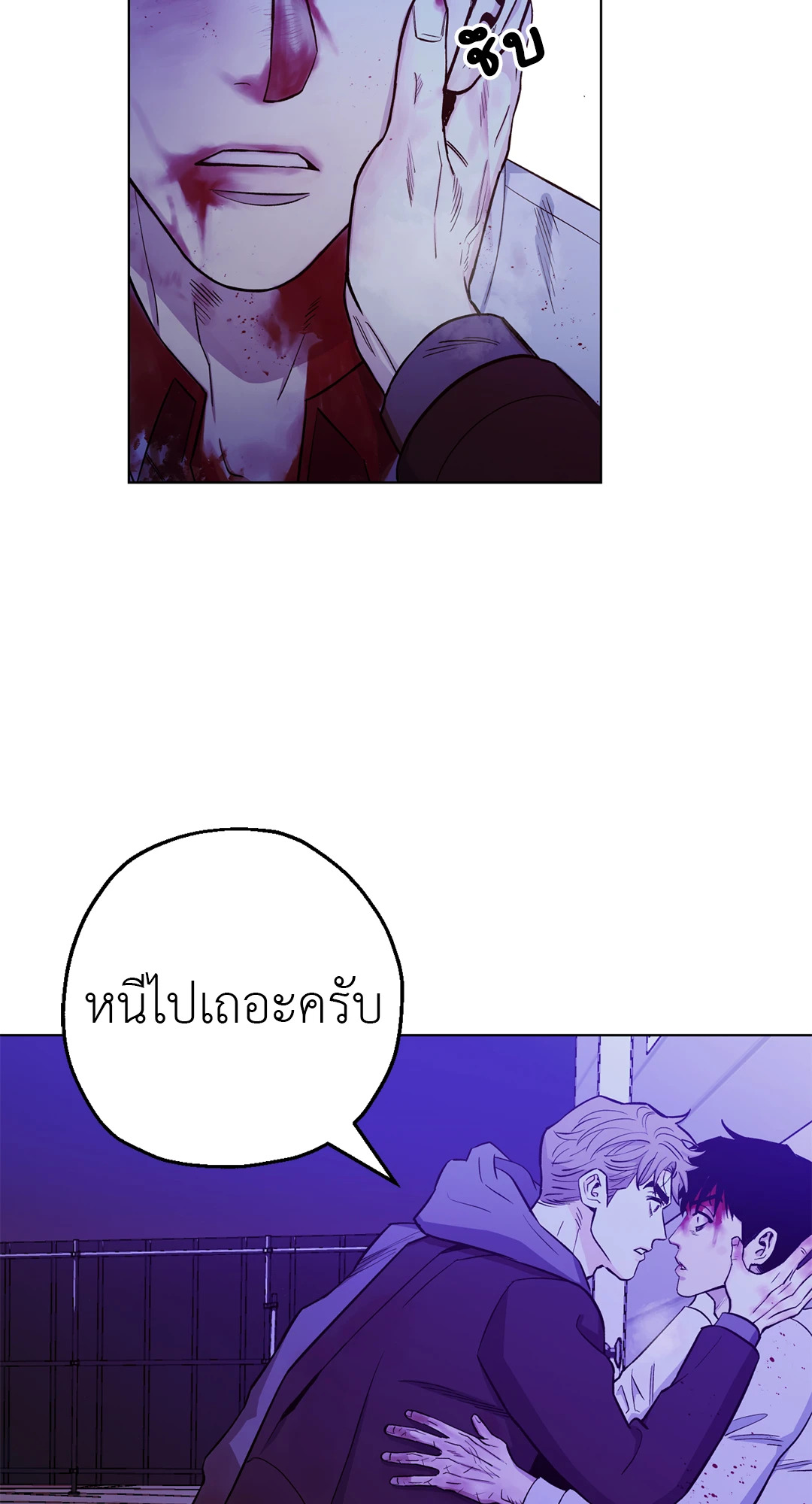 หน้า 59