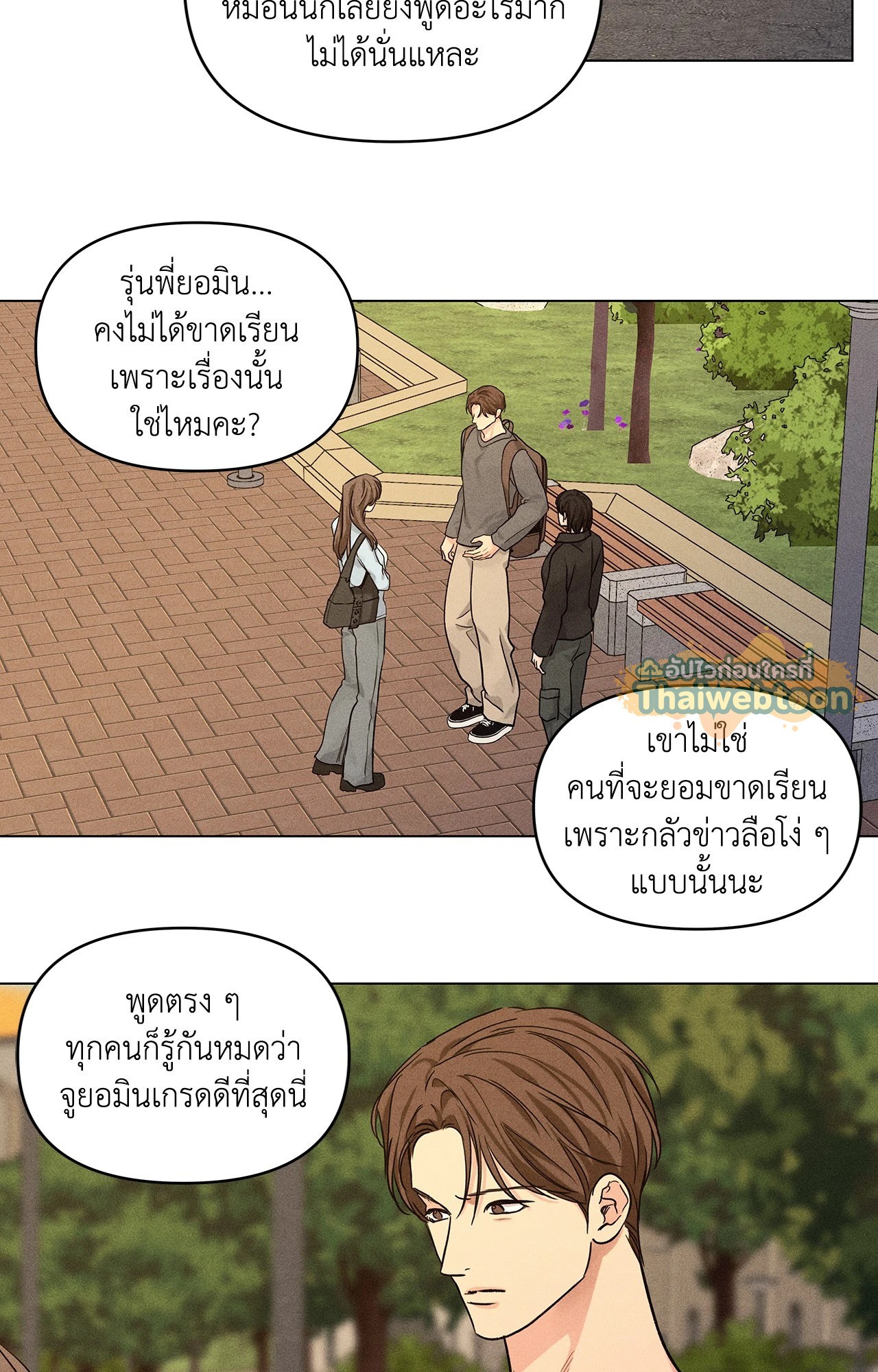 หน้า 38