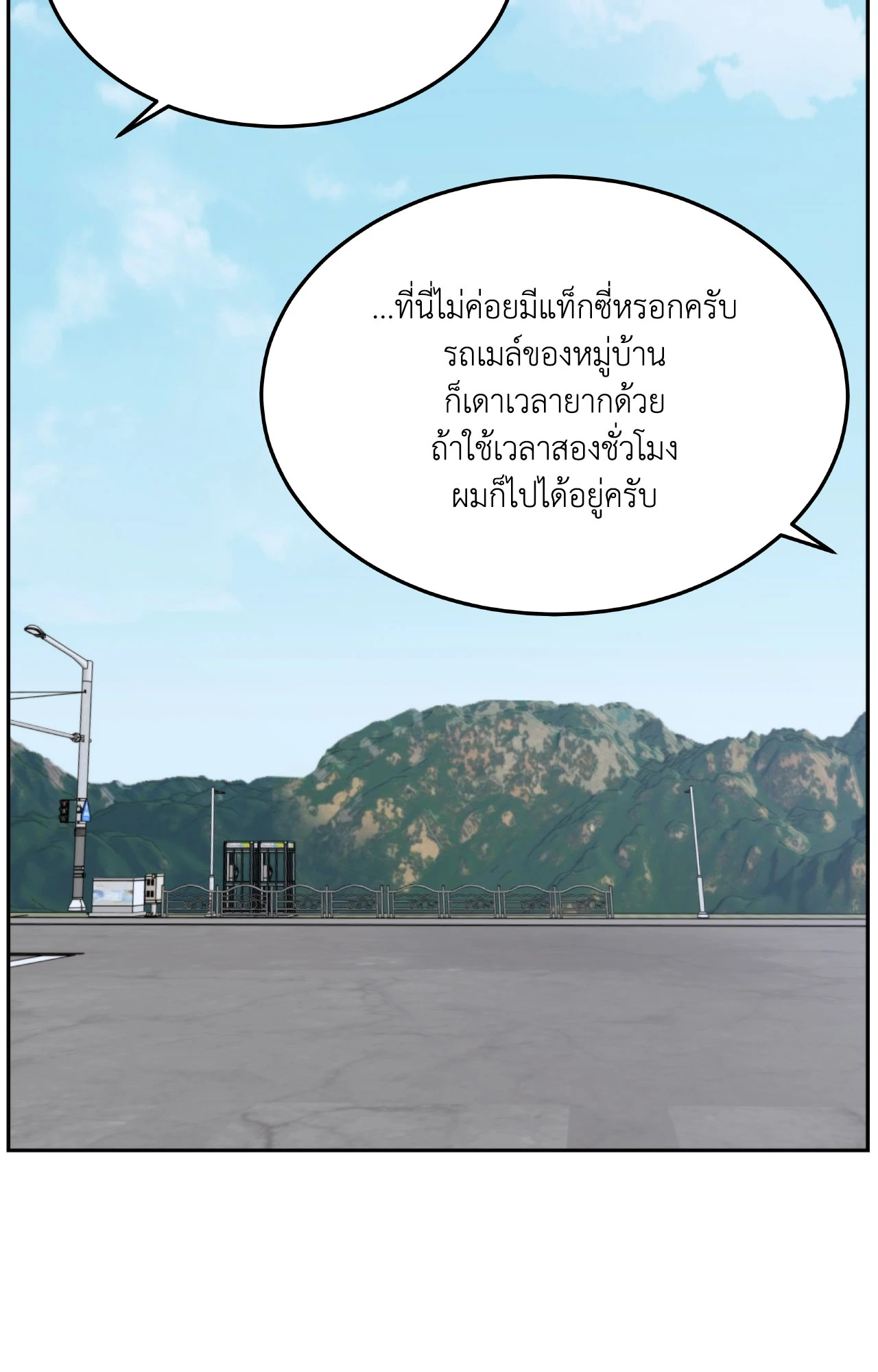 หน้า 60