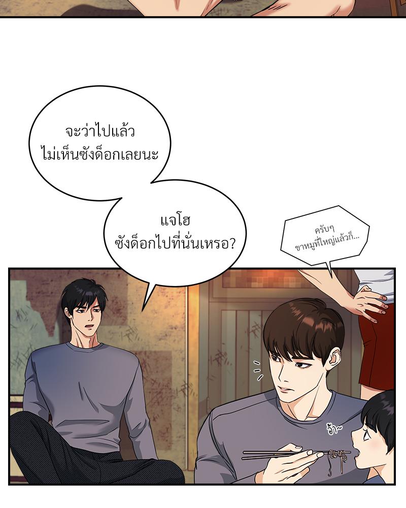 หน้า 115