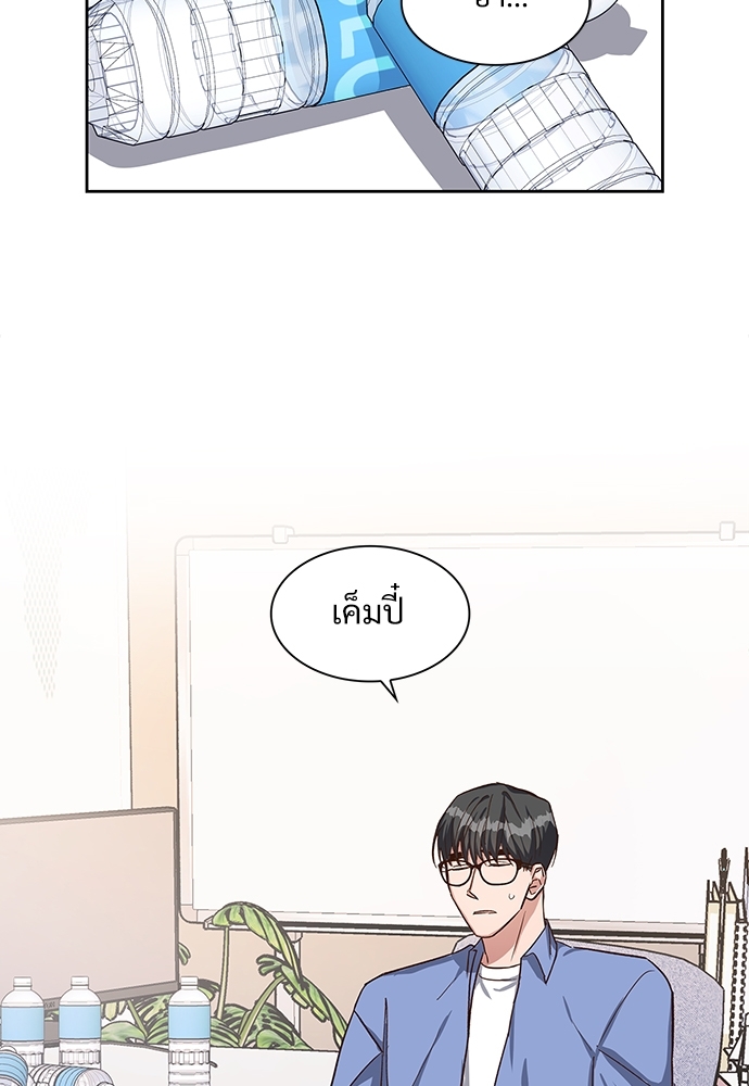 Smurf's world | สัญญาทาสนายไฮโซ ตอนที่ 72.4 - รูปที่ 2