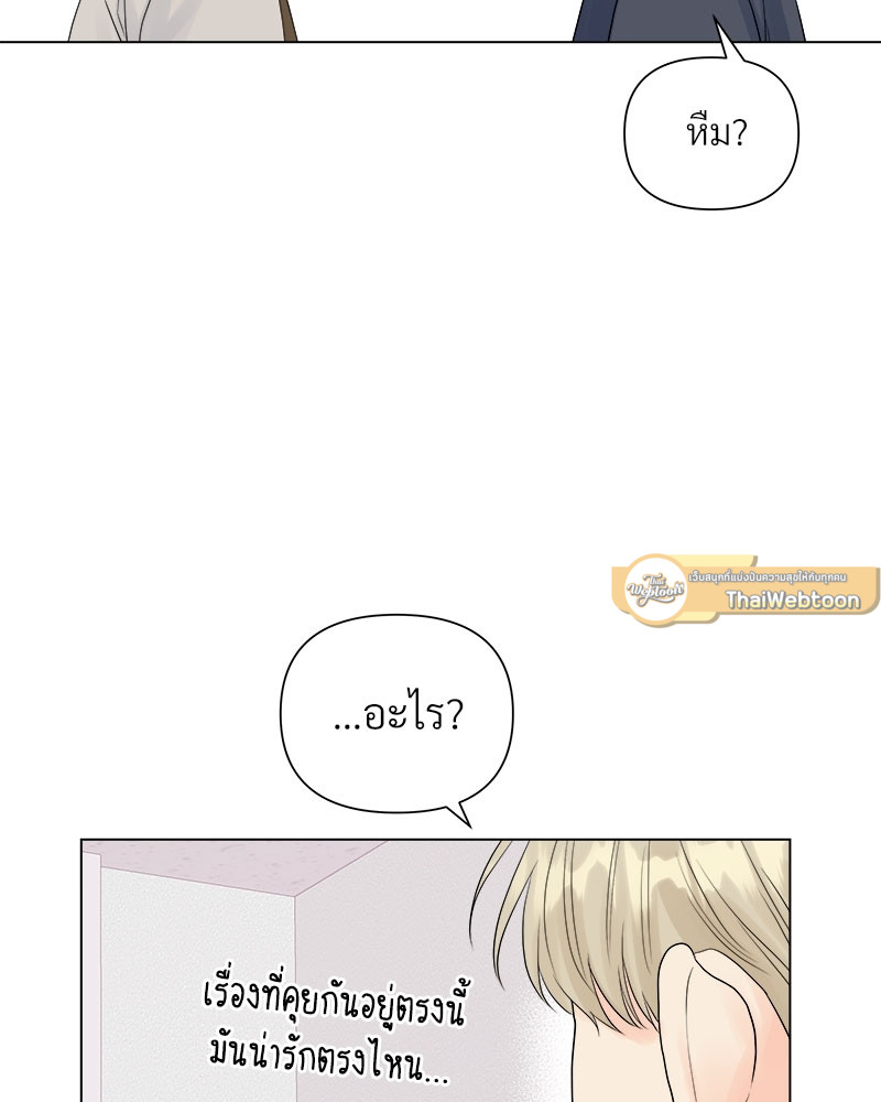 หน้า 73