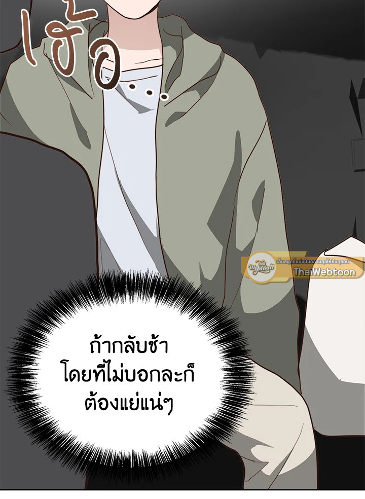หน้า 66