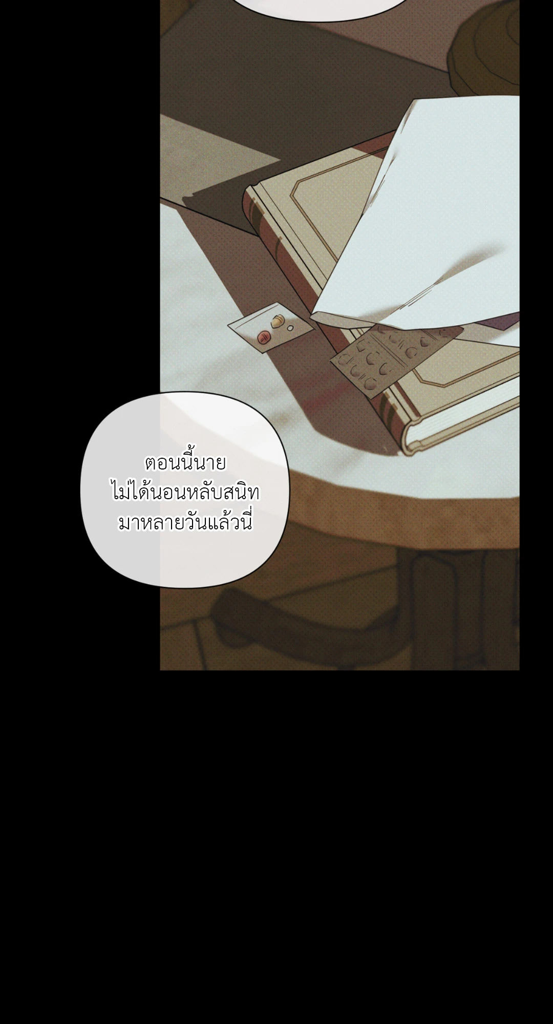 หน้า 77