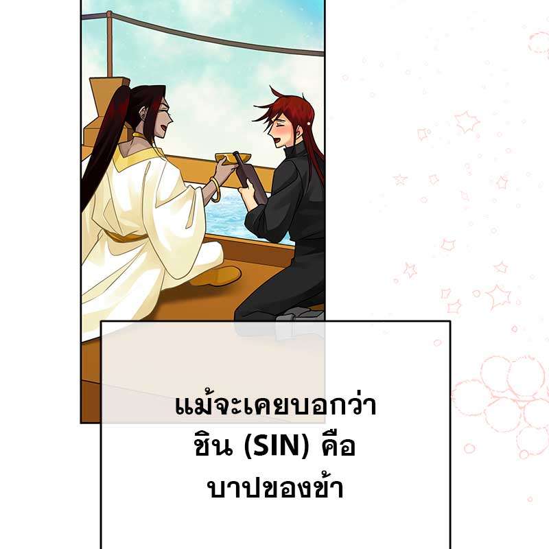 หน้า 148