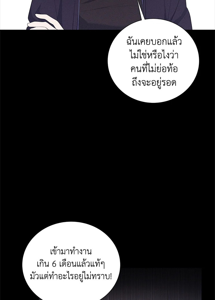 หน้า 71