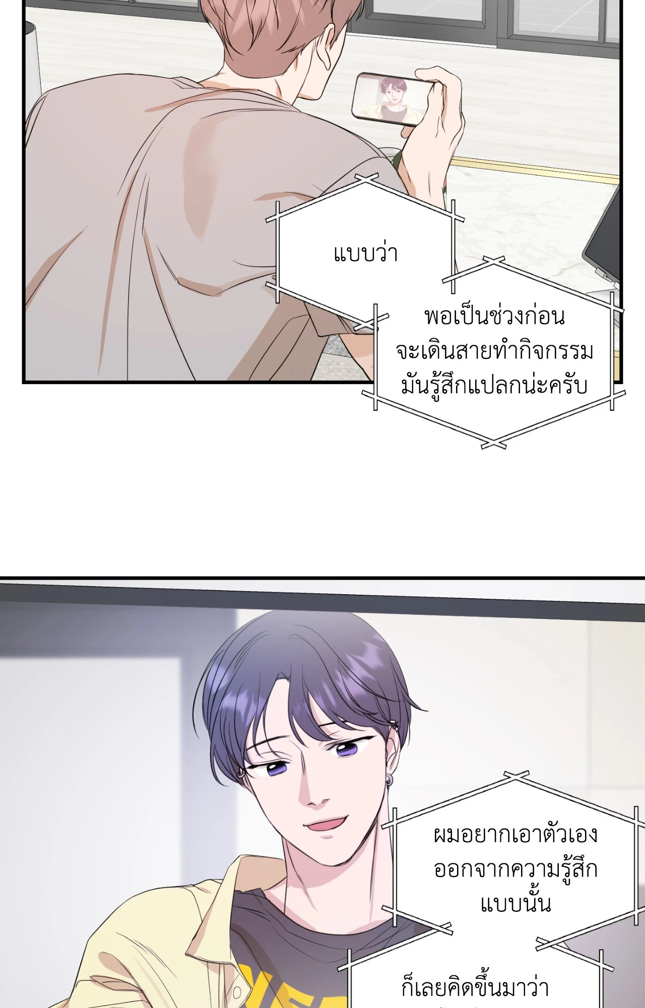 หน้า 34