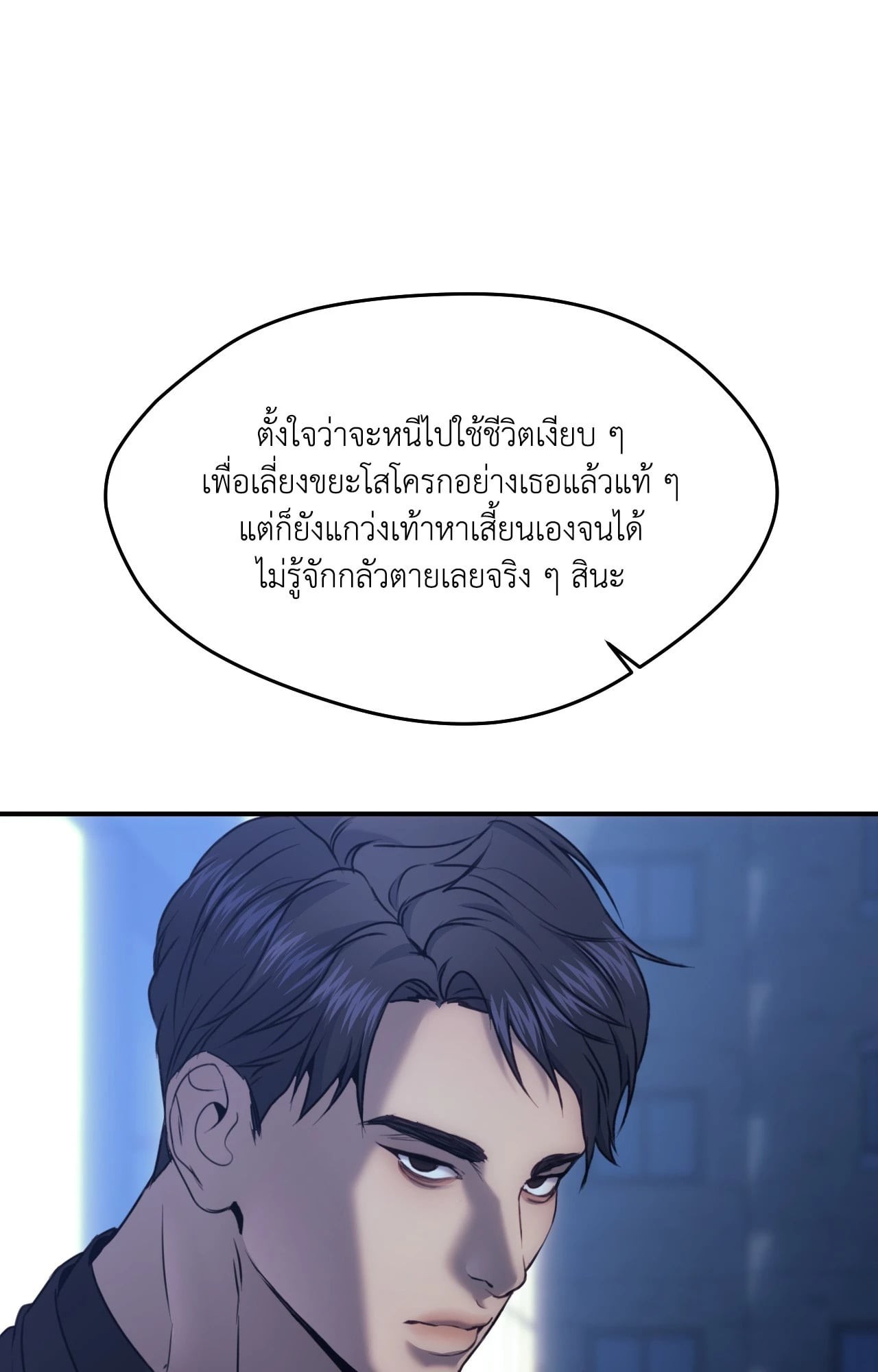 หน้า 85