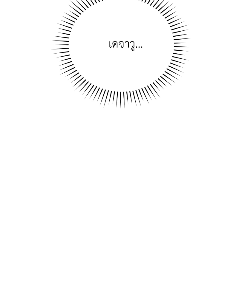 หน้า 94