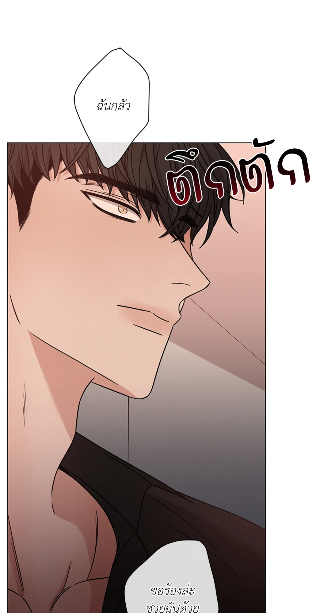 หน้า 76