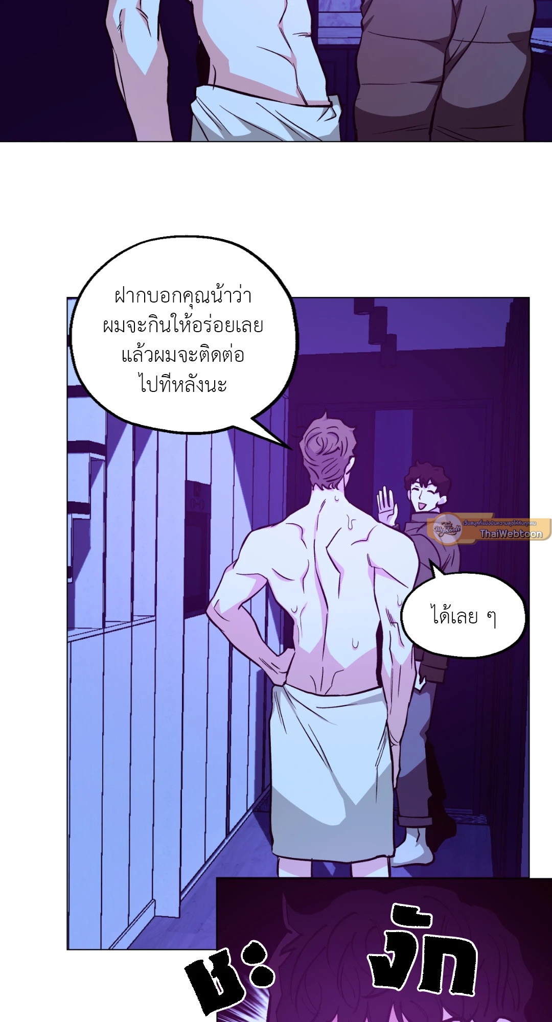 หน้า 65
