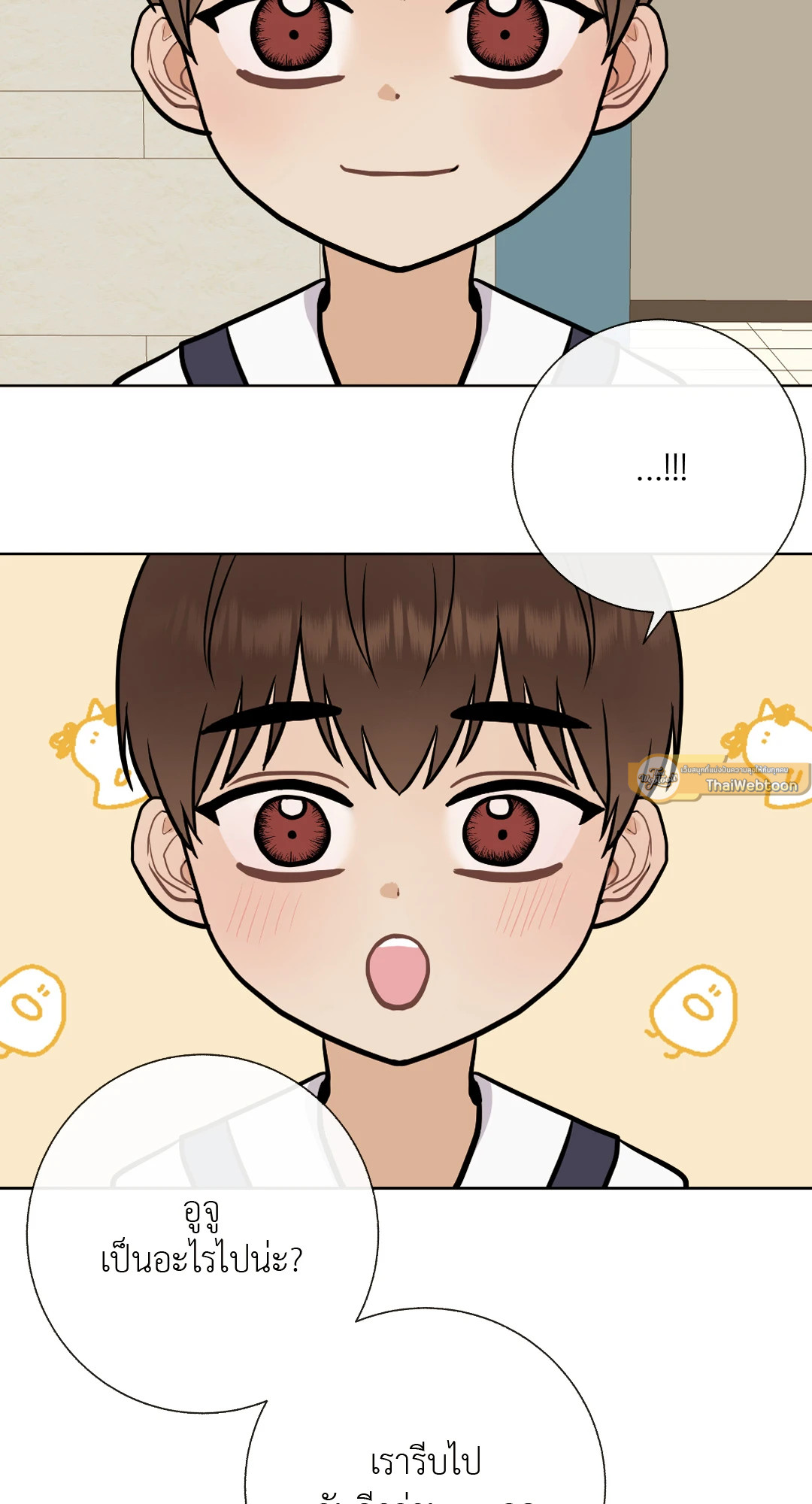 หน้า 31