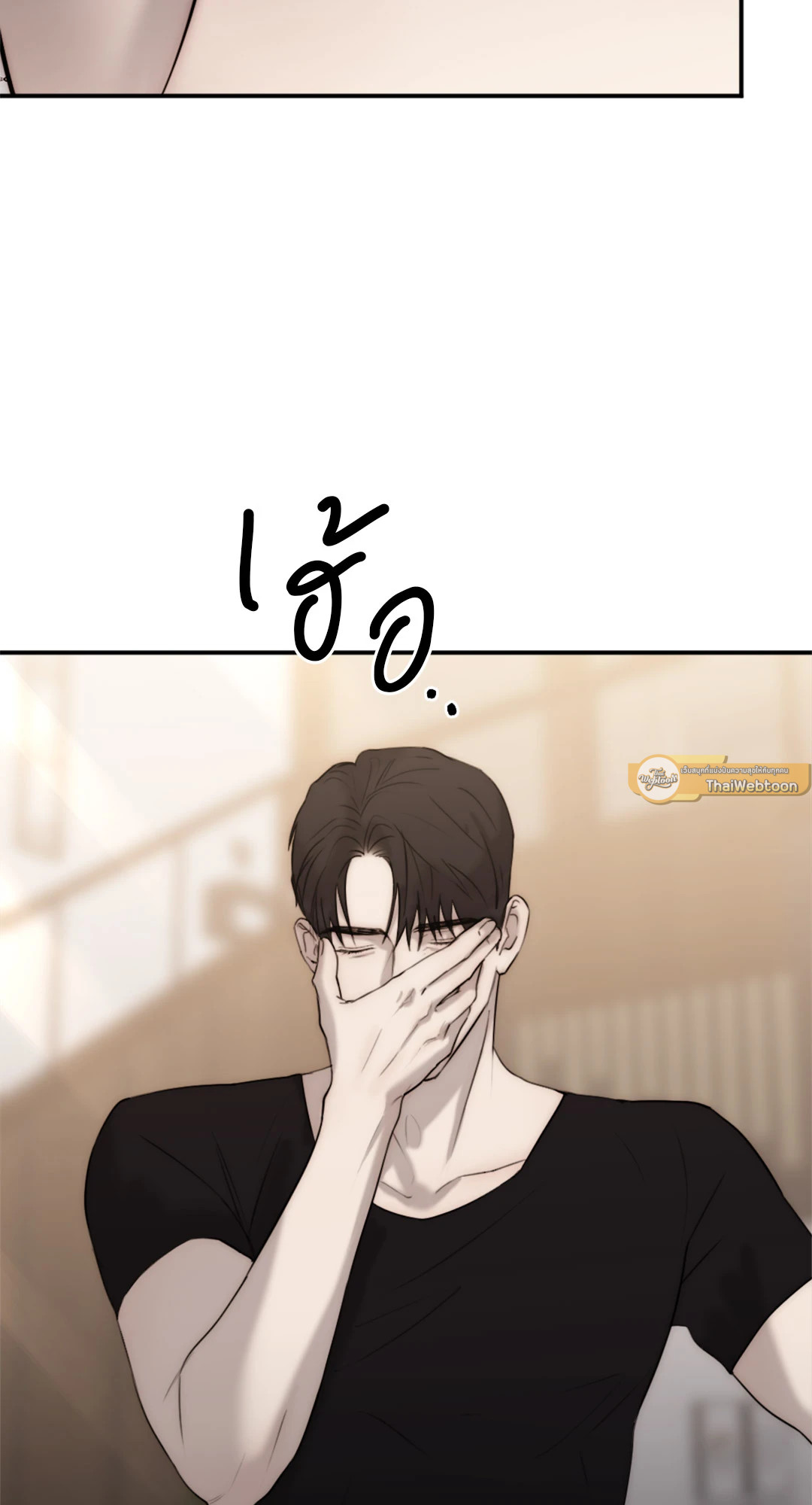 หน้า 33