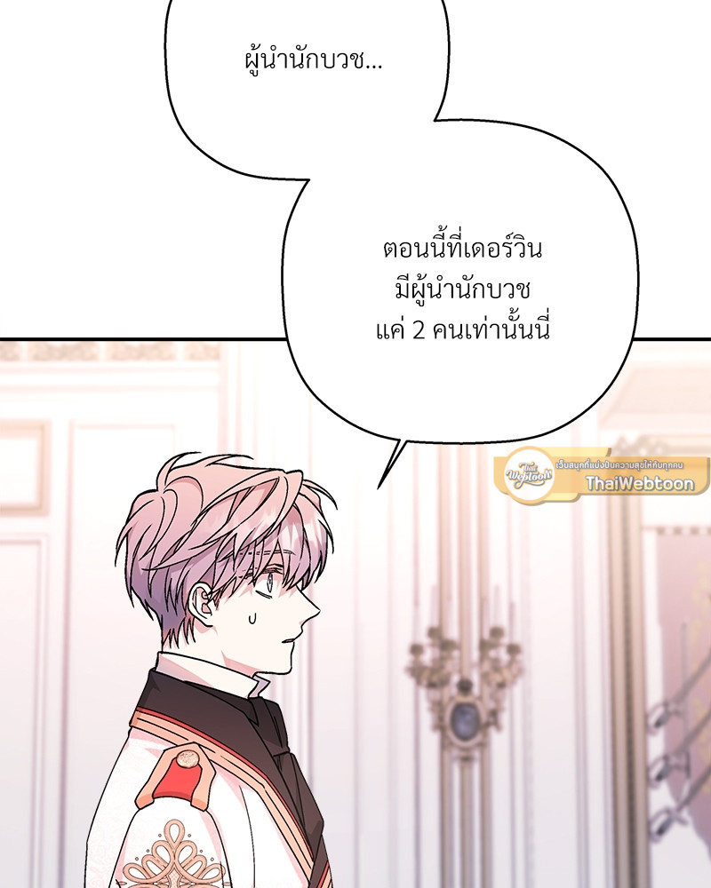 หน้า 133