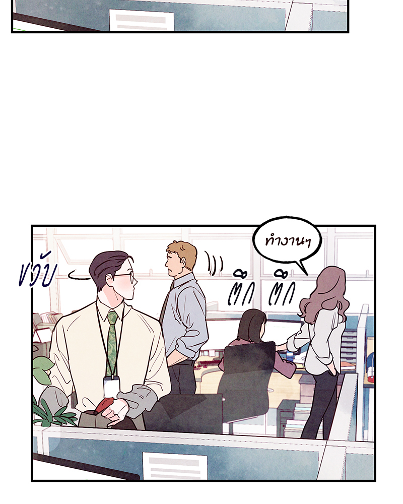 หน้า 81