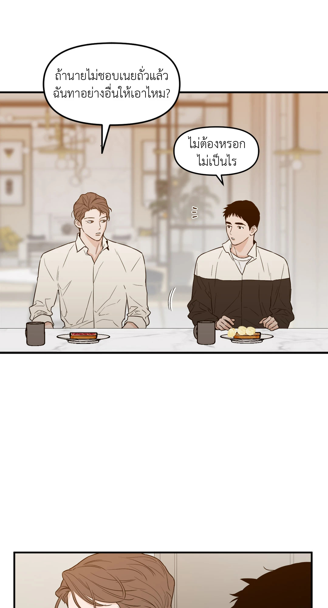 หน้า 46