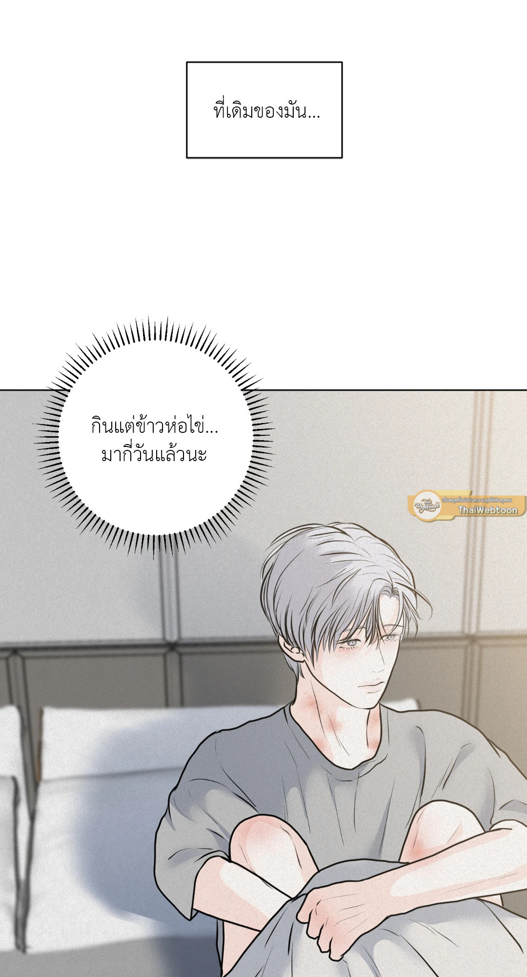 หน้า 32