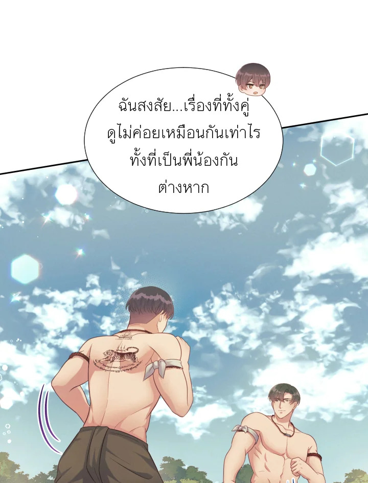 หน้า 56