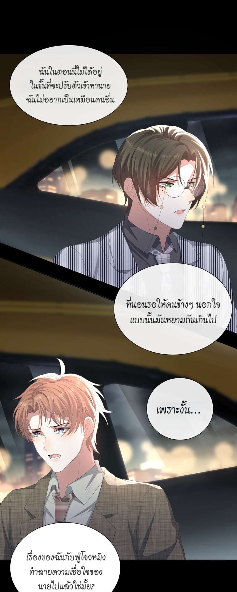 หน้า 25