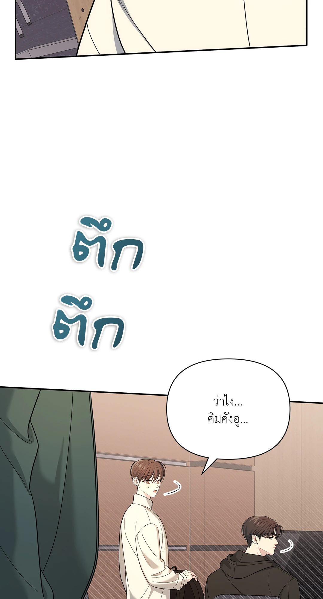 หน้า 74