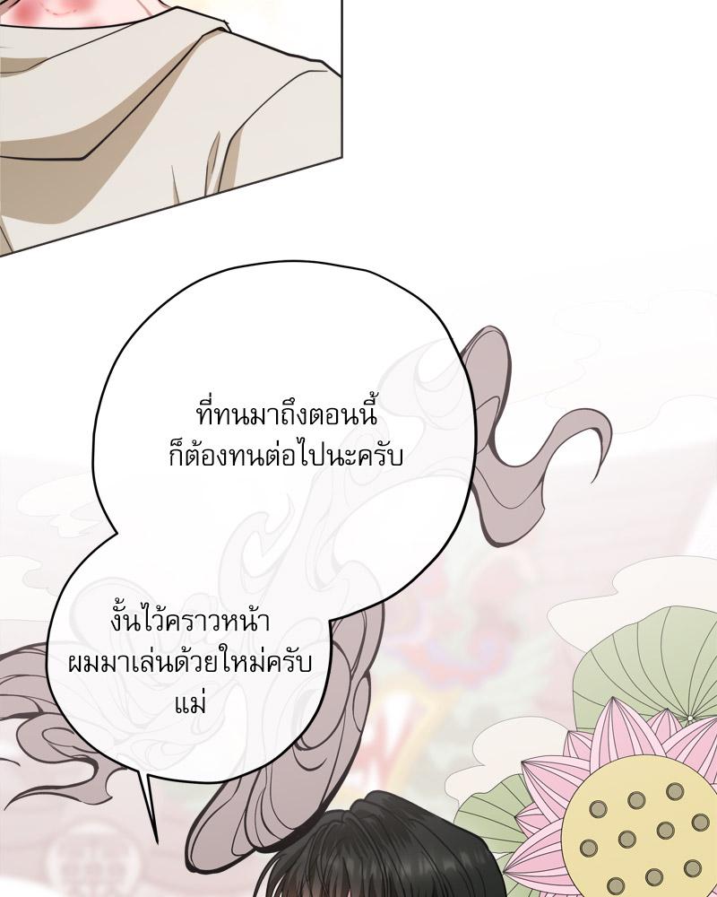 หน้า 112