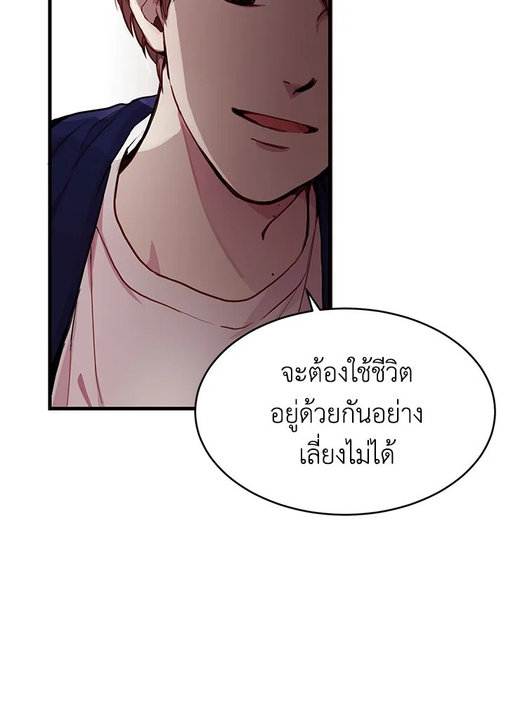 หน้า 104