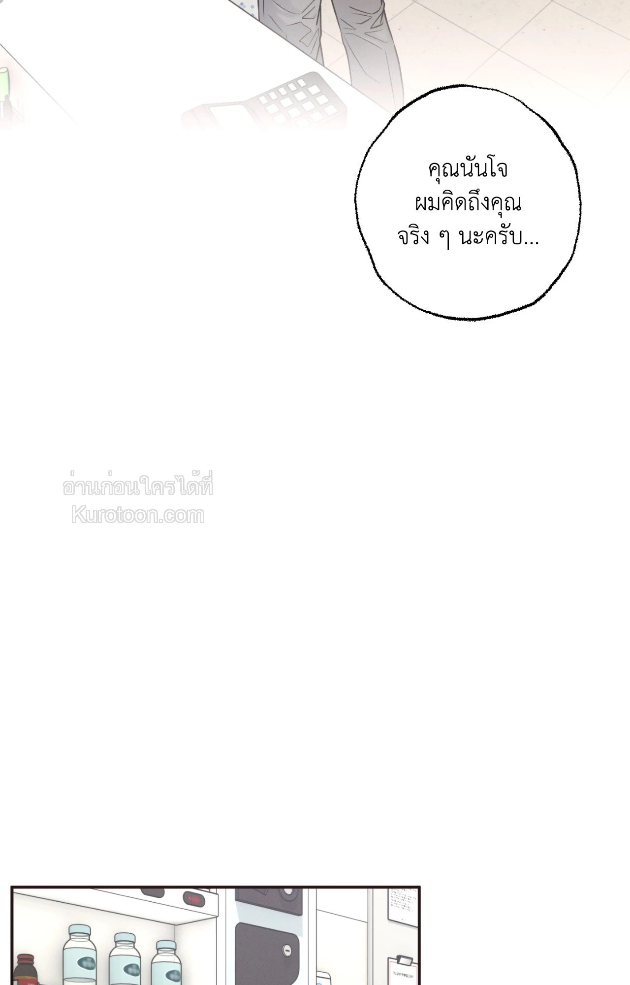 หน้า 65
