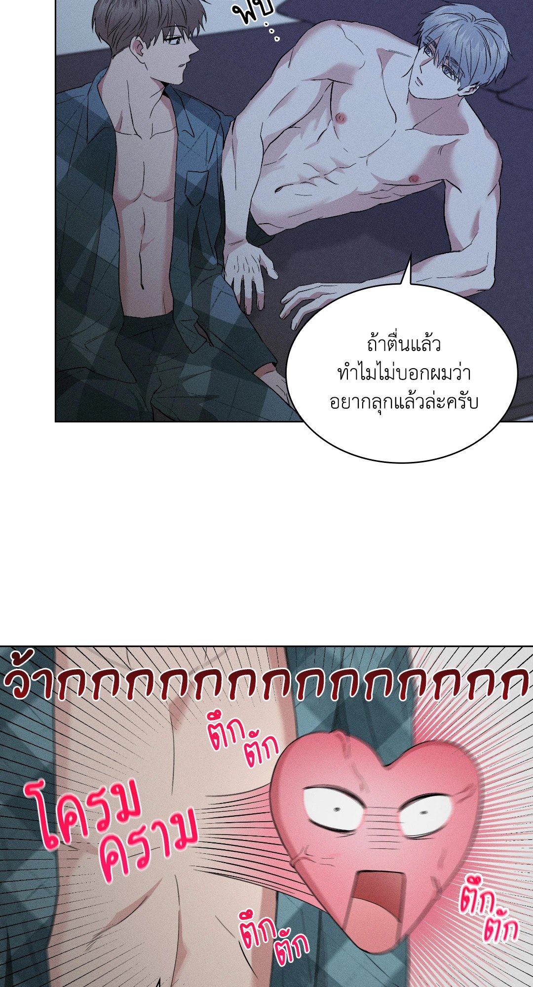 หน้า 39