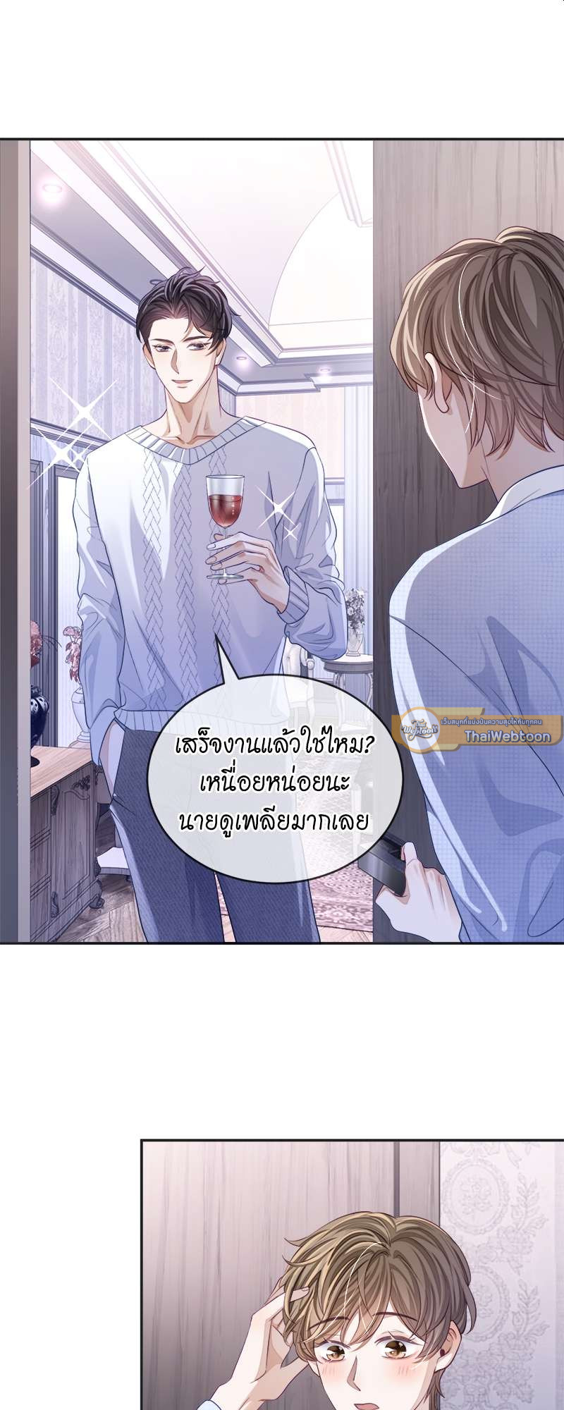 หน้า 33