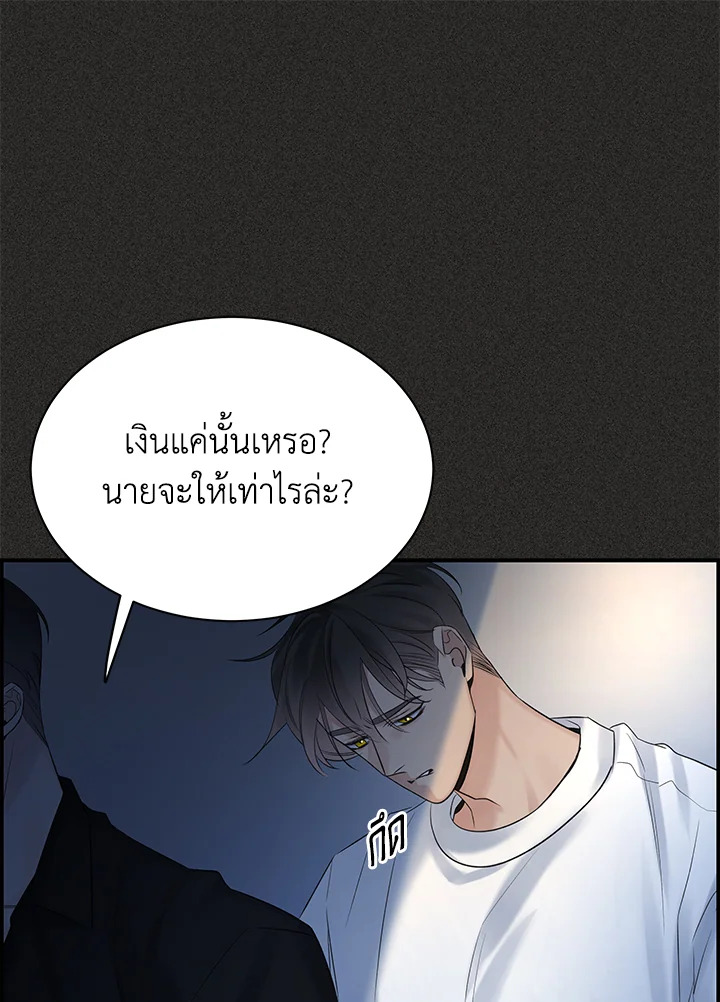 หน้า 97