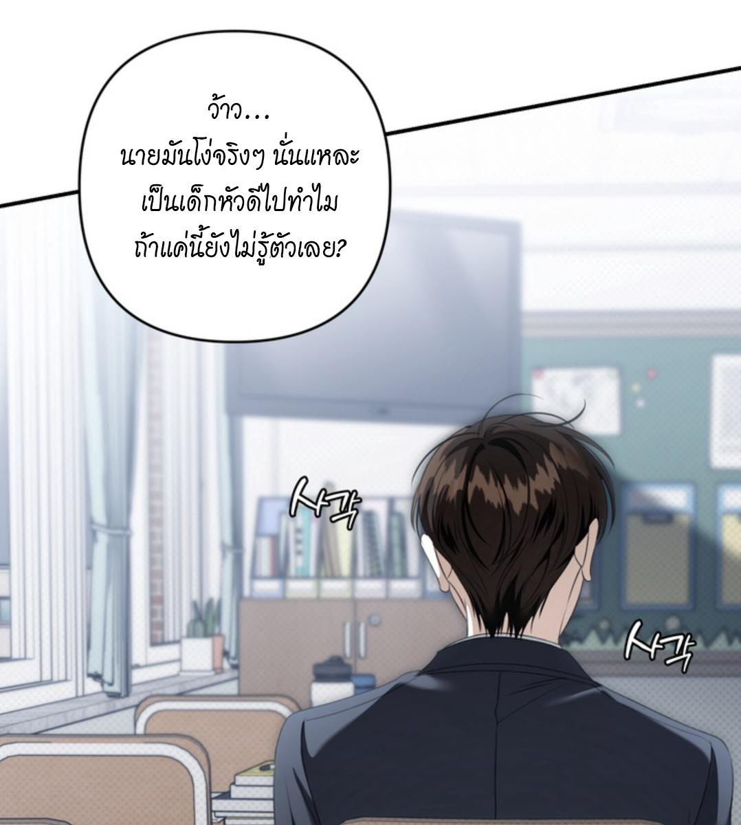 หน้า 87