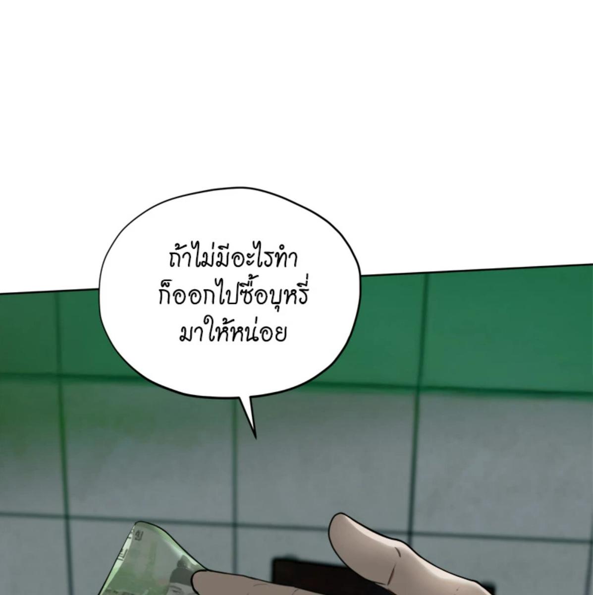 หน้า 122