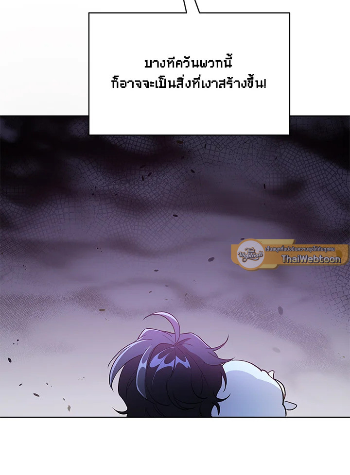 หน้า 80