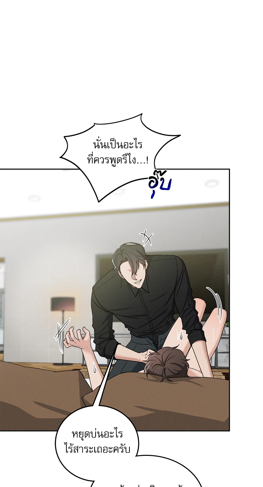 หน้า 45