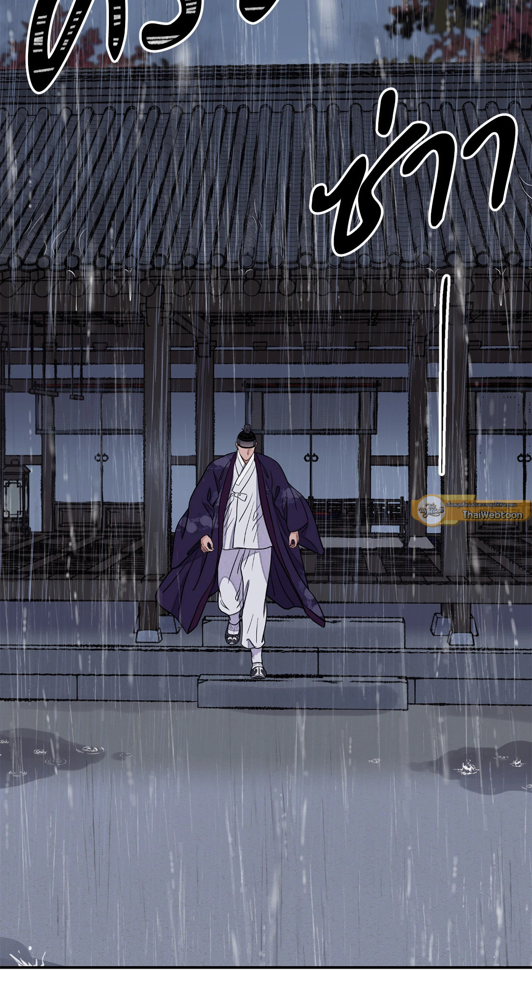 บุปผาซ่อนดาบ | Steel Under Silk ตอนที่ 76 - รูปที่ 2