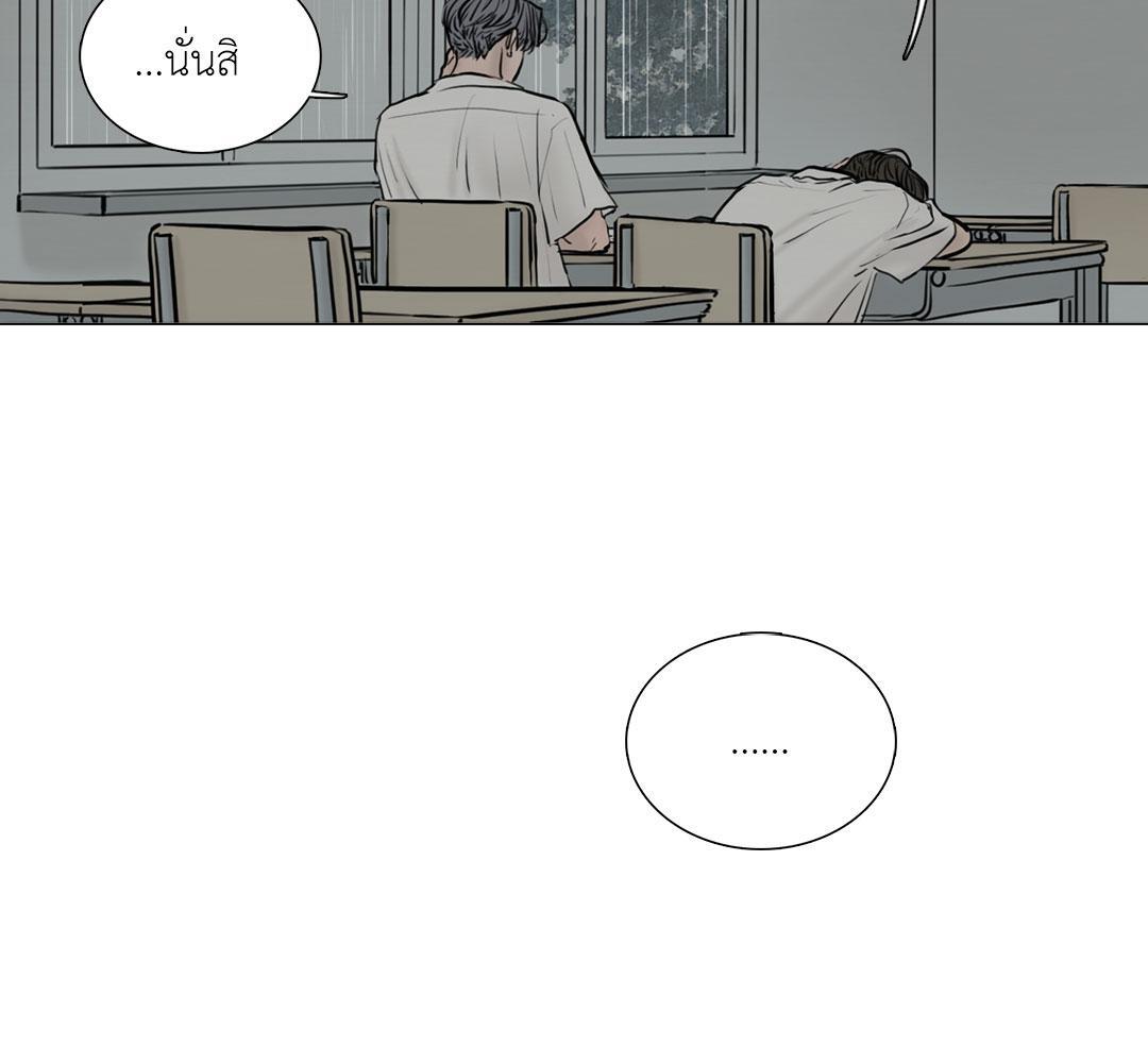 ภวังค์รัก | Haunted by Desire ตอนที่ 6.12 - รูปที่ 2