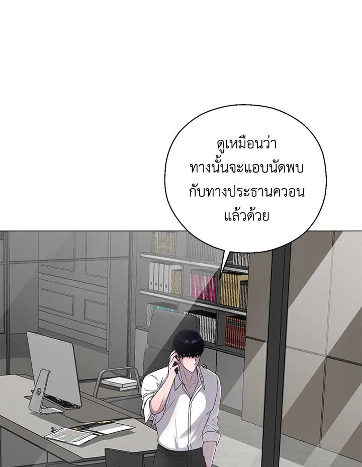 หน้า 87