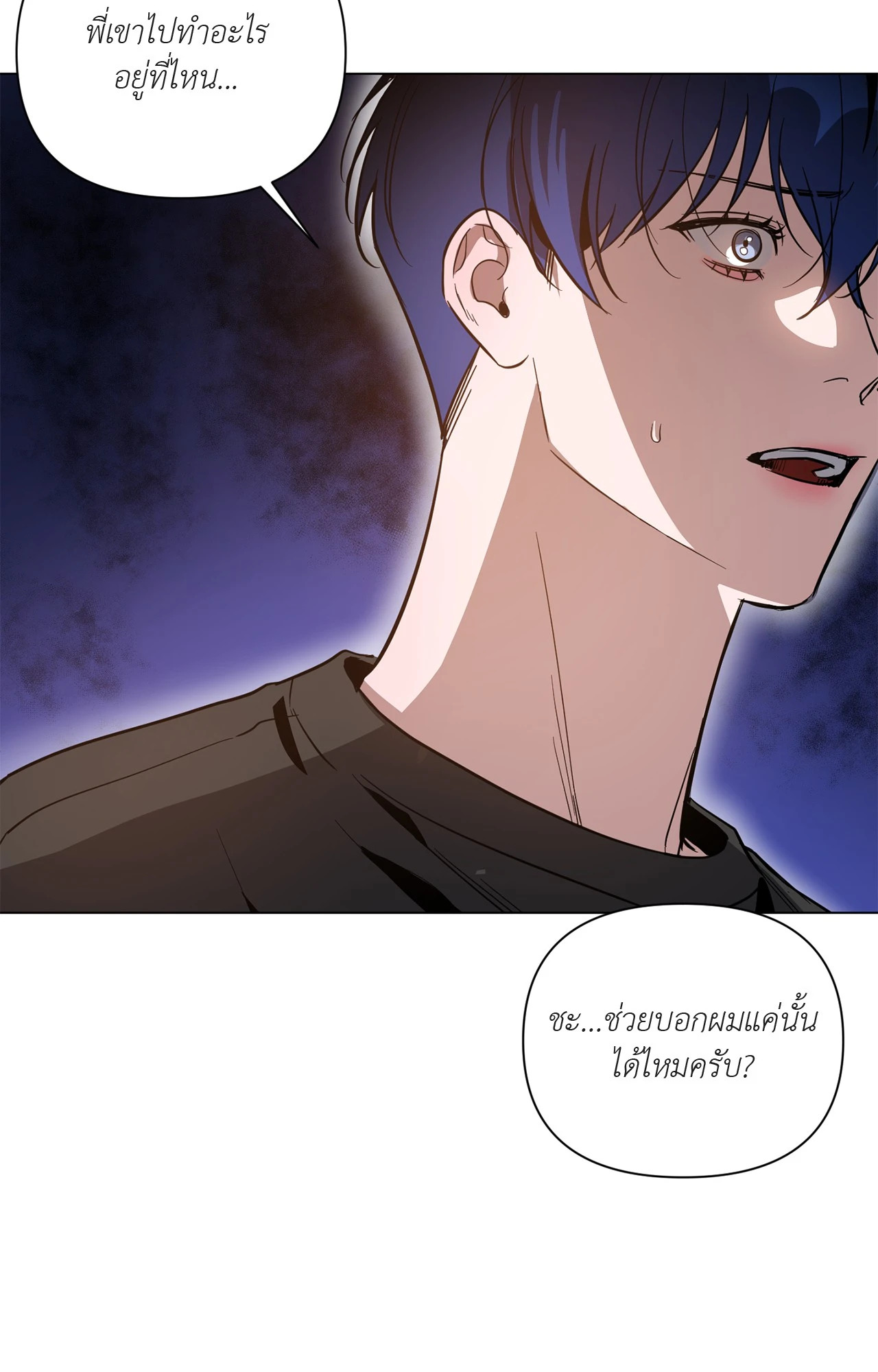 หน้า 45