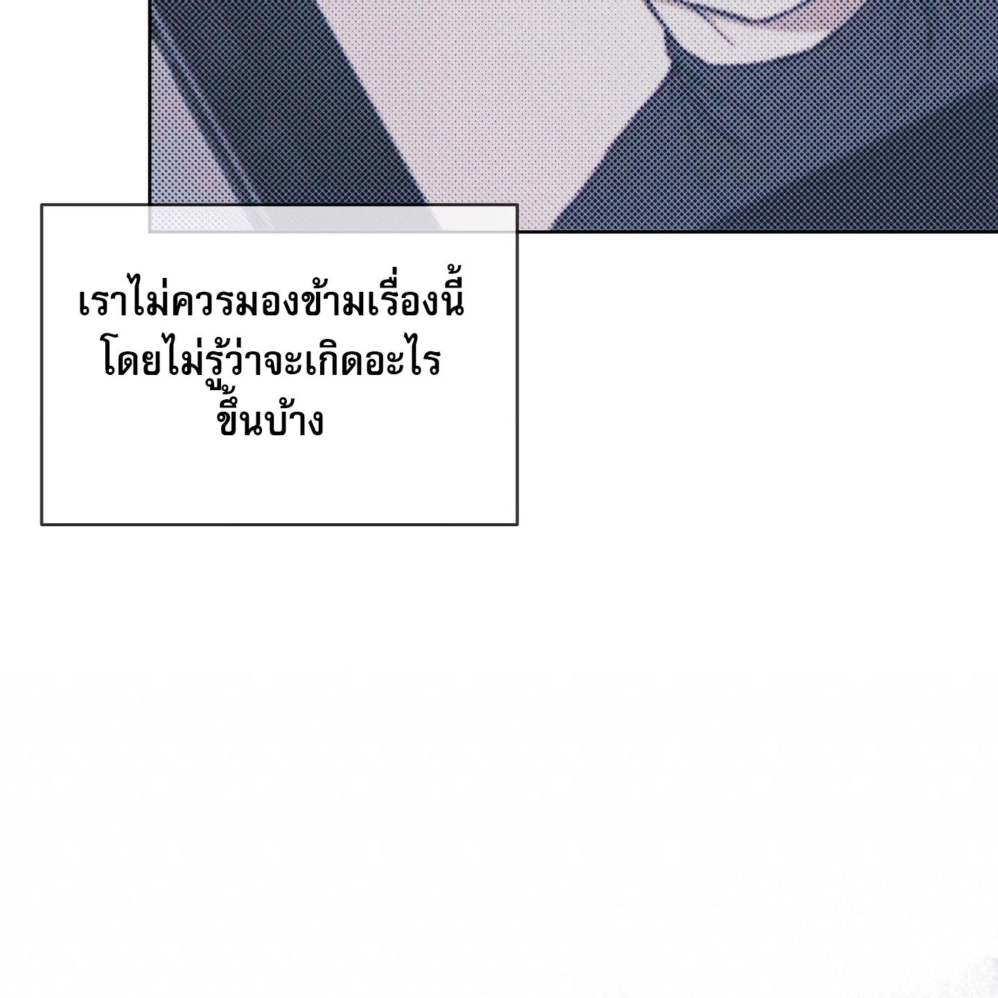 หน้า 122
