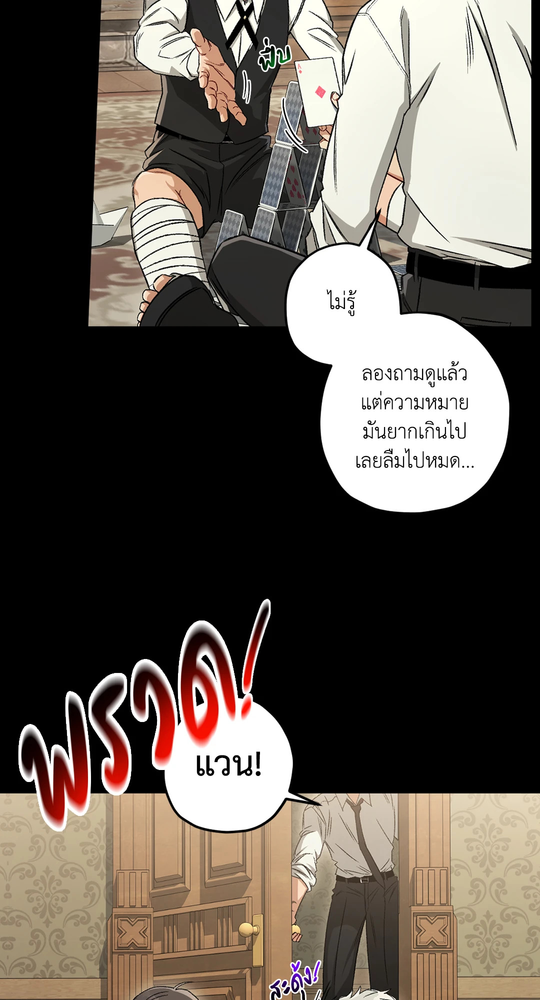 หน้า 66