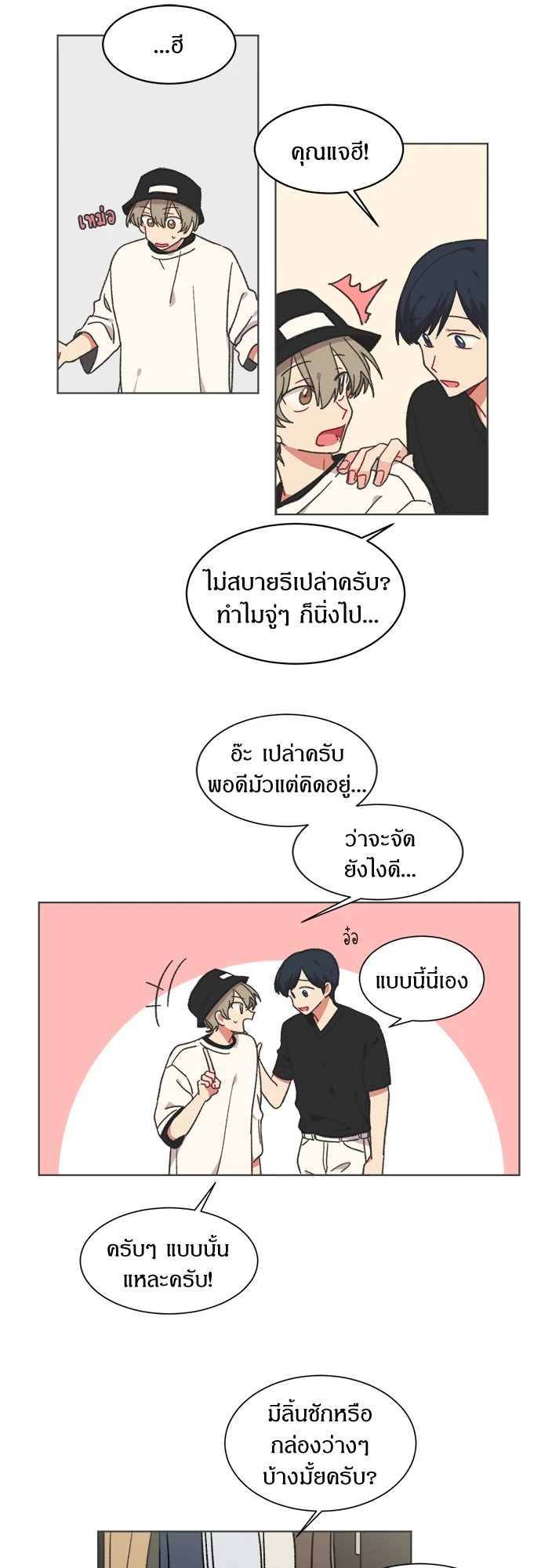 หน้า 23