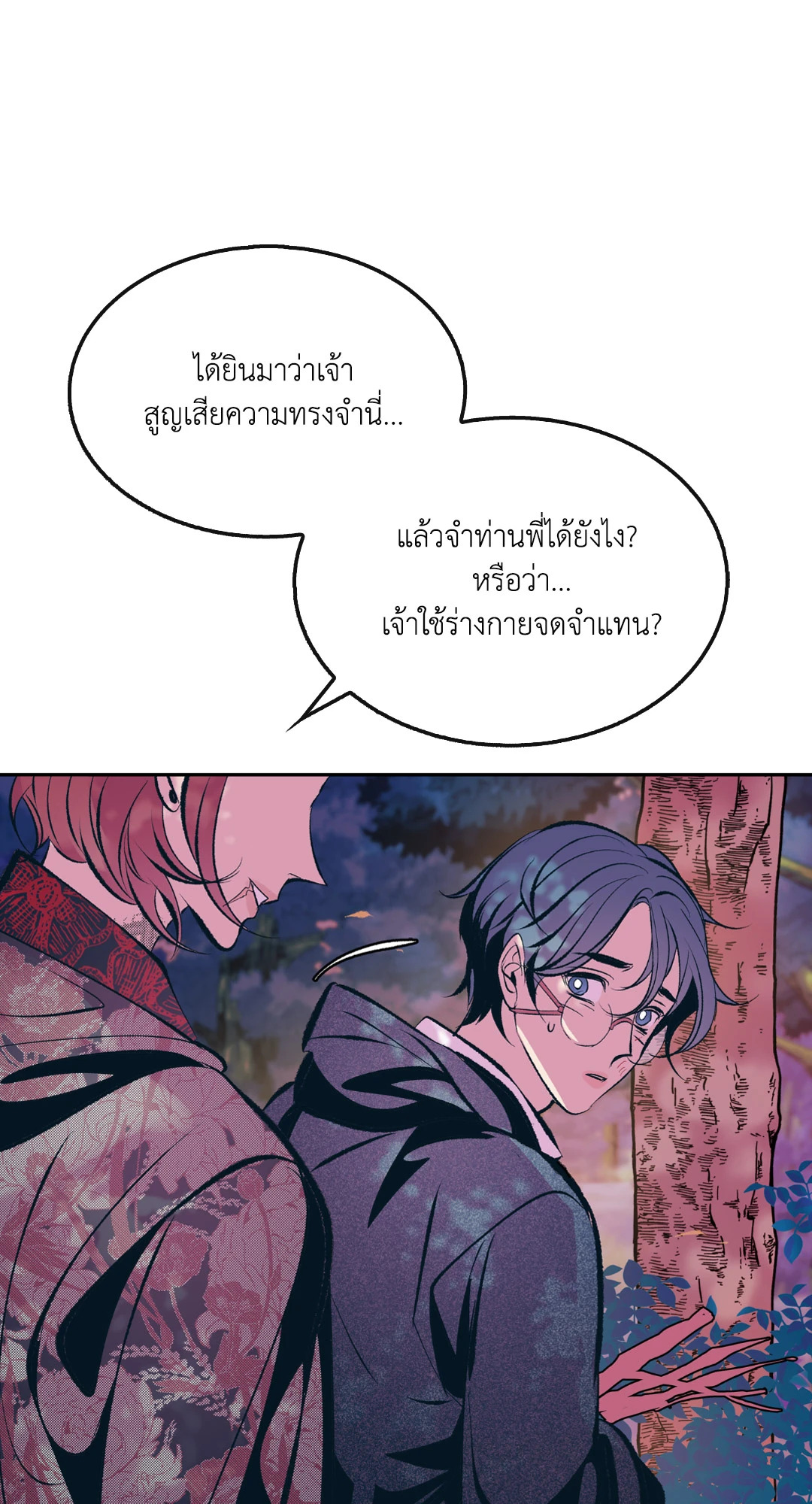 หน้า 59